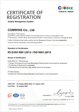 ISO 9001 인증서(영문)